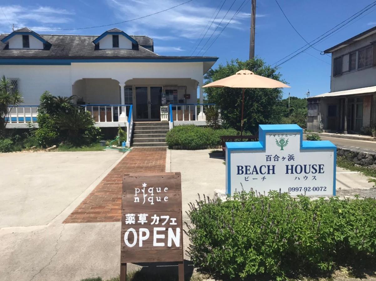 Furusato 百合ヶ浜ビーチハウス酒店 外观 照片